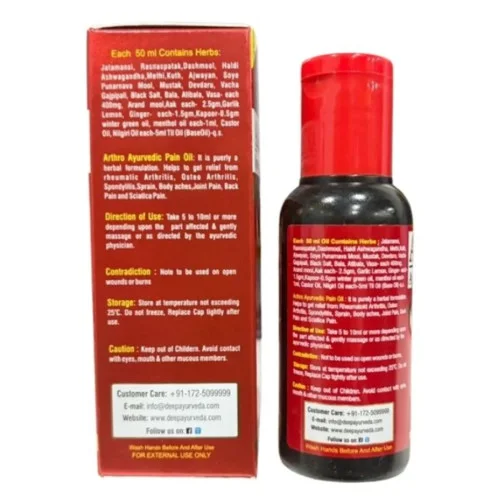 Deep Ayurveda Artho Oil for Joint Pain & Muscle Pain (50ml)