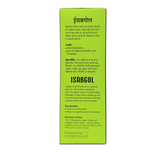 Baidyanath Isabgol Psyllium Husk (200g)