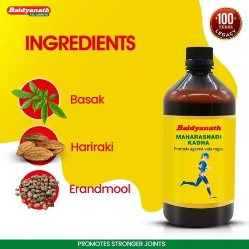 Baidyanath (Kolkata) Maharasnadi Kadha (450ml)