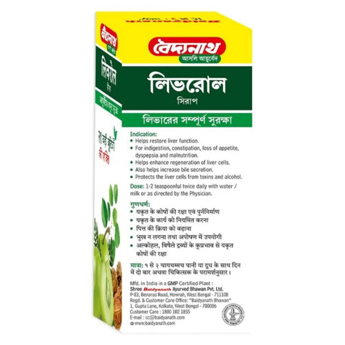 Baidyanath (Kolkata) Liverole Syrup (450ml)