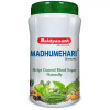 Baidyanath (Kolkata) Madhumehari Granules (200g)