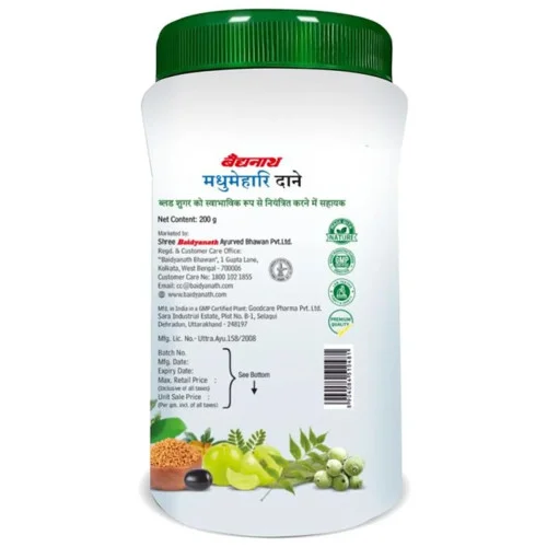 Baidyanath (Kolkata) Madhumehari Granules (200g)
