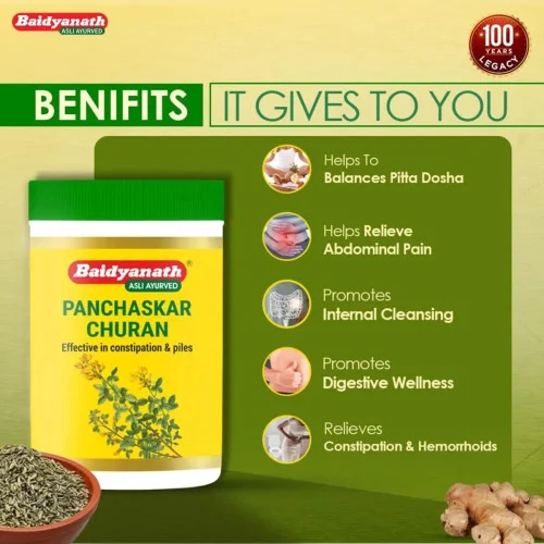 Baidyanath (Kolkata) Panchasakar Churna (200g)