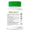 Baidyanath (Kolkata) Chandraprabha Bati (100 Tablets)