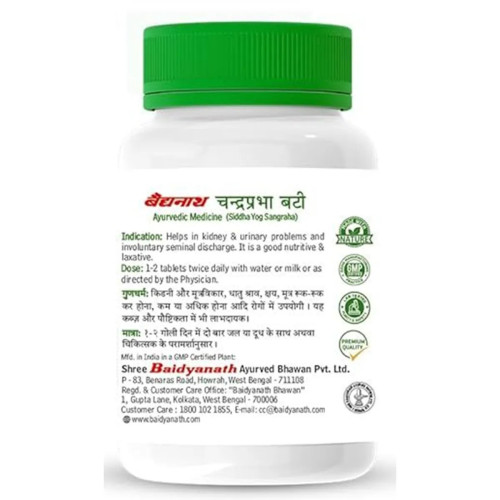 Baidyanath (Kolkata) Chandraprabha Bati (100 Tablets)
