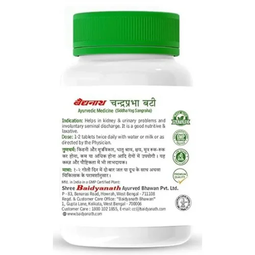 Baidyanath (Kolkata) Chandraprabha Bati (100 Tablets)
