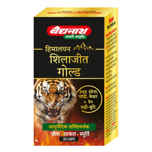 Baidyanath (Kolkata) Himalayan Shilajit Gold  Capsules (20cap)