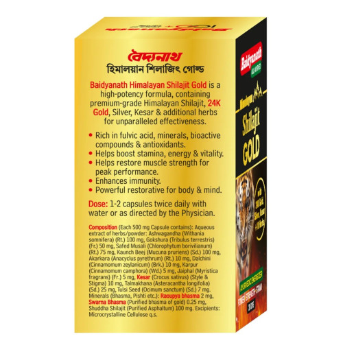 Baidyanath (Kolkata) Himalayan Shilajit Gold  Capsules (20cap)
