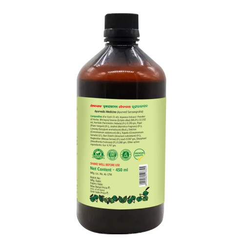 Baidyanath (Kolkata) Bhringrajasav (450ml)