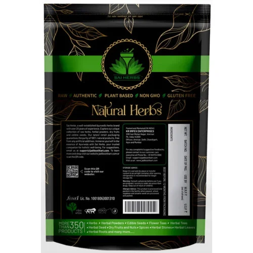 Sai Herbs Jal Brahmi Powder (250g)