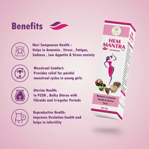 Mantra Ayurveda Hem Mantra Syrup Advanced (300ml)