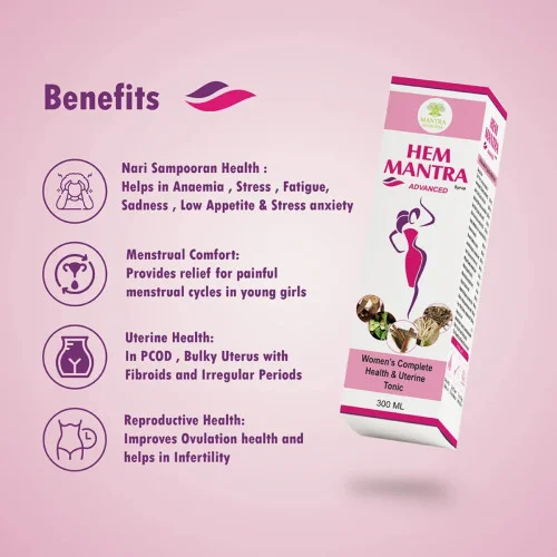 Mantra Ayurveda Hem Mantra Syrup Advanced (300ml)