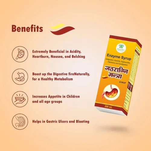 Mantra Ayurveda Jatharagni Mantra Syrup (200ml)