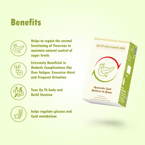 Mantra Ayurveda Pankrio  Capsulesule For Diabetic Care (60cap)