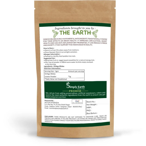 Simply Earth Ginkgo Biloba Extract Powder (100g)