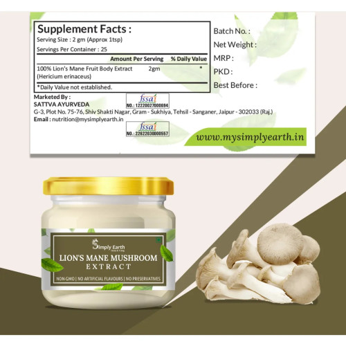 Simply Earth Lion'S Mane Mushroom Extract Powder (50g)
