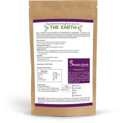Simply Earth Milk Thistle Powder (200g)