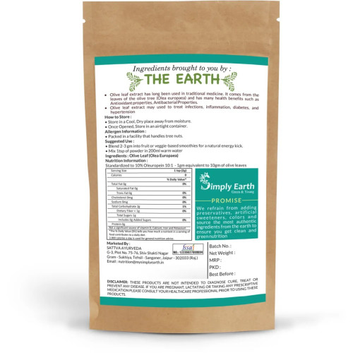 Simply Earth Olive Leaf Extract Powder (100g)