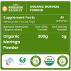 Vlado's Himalayan Organics Organic Moringa Powder (200g)