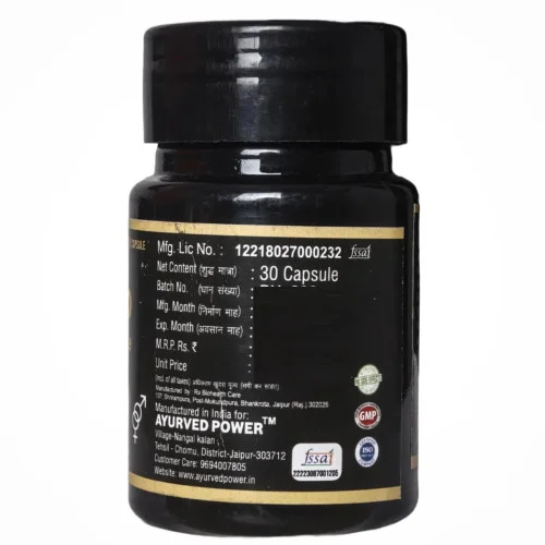 Ayurved Power Maxx Pro  Capsulesule (30cap)