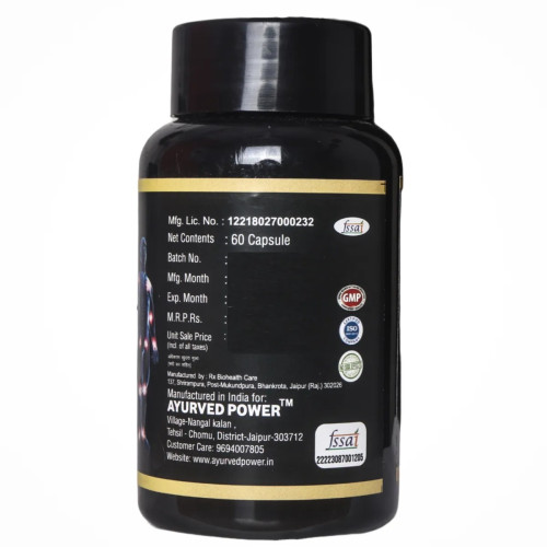Ayurved Power Ortho Care  Capsulesule (60cap)