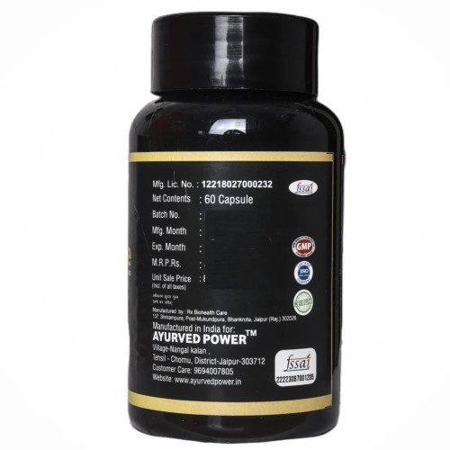 Ayurved Power Piles Care  Capsulesule (60cap)