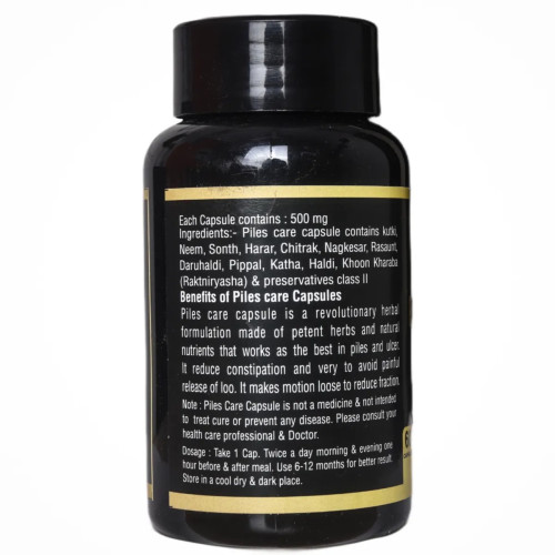 Ayurved Power Piles Care  Capsulesule (60cap)