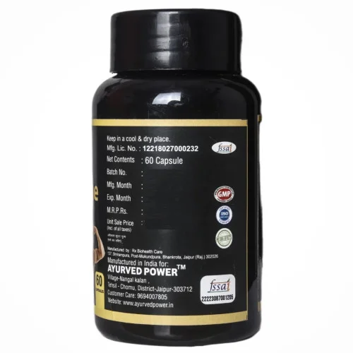 Ayurved Power Testosterone  Capsulesule (60cap)