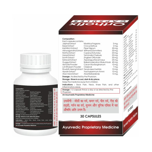 Rosette Organics Orthofix  Capsules (30cap)