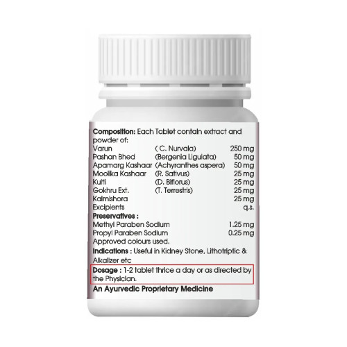 Rosette Organics No Stone  Tablets (30 Tablets)