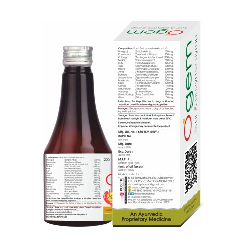 Rosette Organics O-Gem-Ds Syrup (200ml)