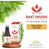 Rosette Organics Rakt Shuddhi Syrup (200ml)