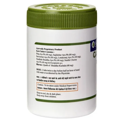 Sharangdhar Carmin  Tablets (120 Tablets)