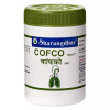 Sharangdhar Cofco  Tablets (120 Tablets)