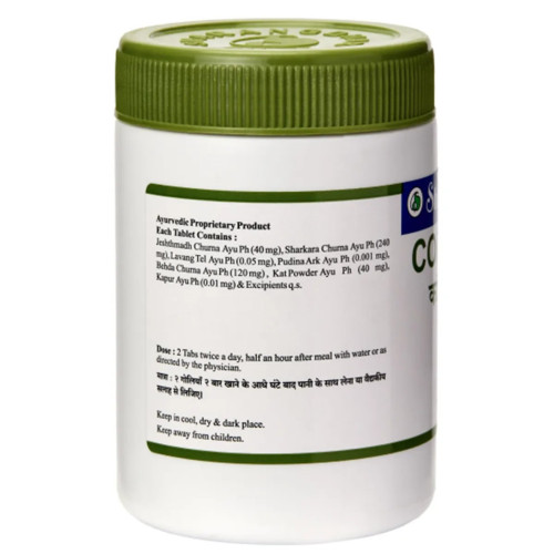 Sharangdhar Cofco  Tablets (120 Tablets)