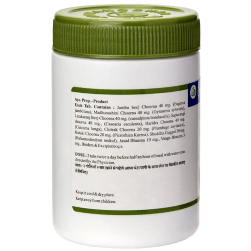 Sharangdhar Dbt  Tablets (120 Tablets)