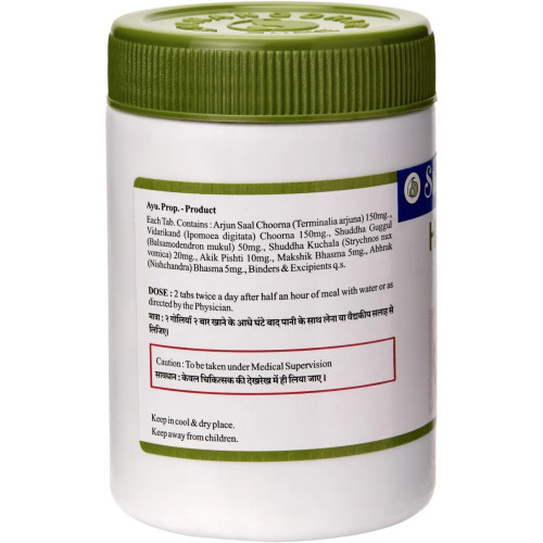 Sharangdhar Harto  Tablets (120 Tablets)