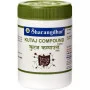 Sharangdhar Kutaj Compound  Tablets (120 Tablets)