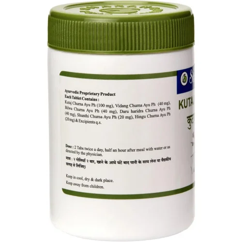 Sharangdhar Kutaj Compound  Tablets (120 Tablets)