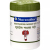 Sharangdhar Mootradosh Nashak Vati  Tablets (120 Tablets)