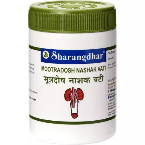 Sharangdhar Mootradosh Nashak Vati  Tablets (120 Tablets)