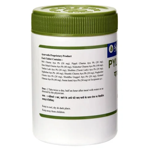 Sharangdhar Pylowin  Tablets (120 Tablets)