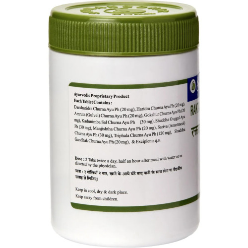 Sharangdhar Raktadosh Nashak Vati  Tablets (120 Tablets)