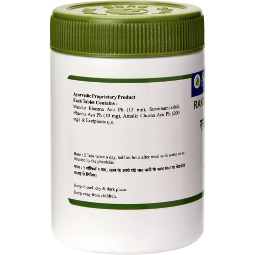 Sharangdhar Raktvardhak Vati  Tablets (120 Tablets)