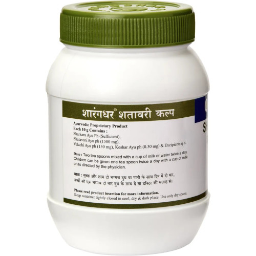 Sharangdhar Shatavari Kalp (200g)