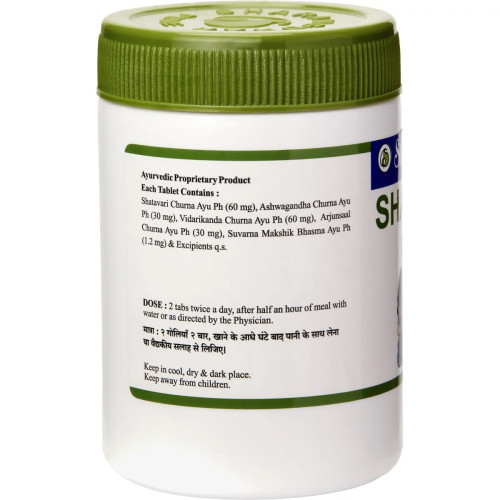 Sharangdhar Shavidha  Tablets (120 Tablets)