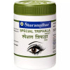 Sharangdhar Special Triphala  Tabletsltes (120 Tablets)
