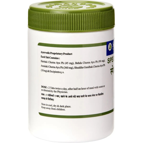 Sharangdhar Special Triphala  Tabletsltes (120 Tablets)