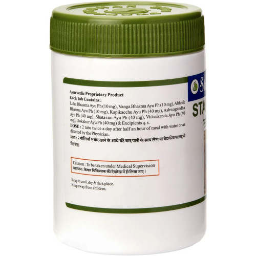 Sharangdhar Stamina  Tablets (120 Tablets)