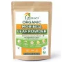 Grenera Organic Moringa Leaf Powder (1000g)